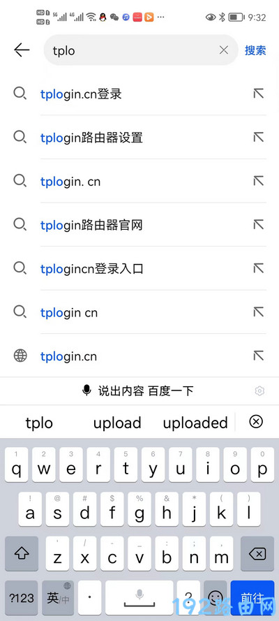 浏览器打不开tplogin.cn怎么办？