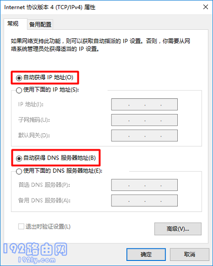 浏览器打不开tplogin.cn怎么办？