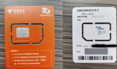 物联卡和流量卡使用指南：避坑、维权与推荐