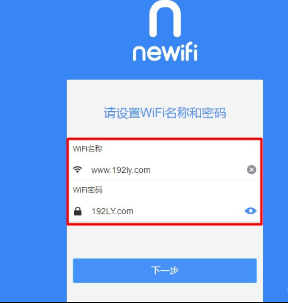 重新设置newifi新路由的无线名称和密码]