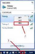忘记小米路由器的无线密码（Wi-Fi密码）该如何操作？